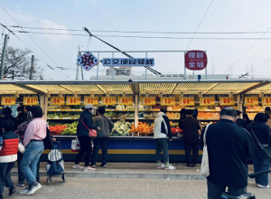 公交开始卖菜：北京首个“公交便民驿栈”项目试运营
